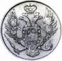 3 рубля 1830 года
