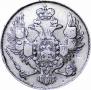 3 roubles 1831 year