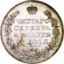 1 рубль 1831 года