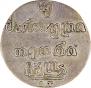Doble abaz 1831 year