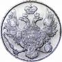 3 рубля 1833 года