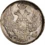 15 kopecks - 1 złoty 1833 year