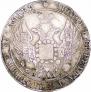 25 копеек 1835 года