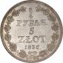 3/4 roubles - 5 złotych 1836 year