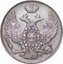 30 kopecks - 2 złotych 1837 year