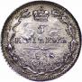 5 копеек 1838 года