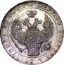 1 rouble 1840 year