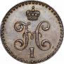 1/2 kopeck 1841 year