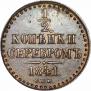 1/2 kopeck 1841 year