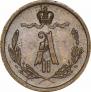 1/4 kopeck 1869 year
