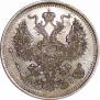 20 копеек 1873 года