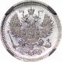 5 копеек 1873 года