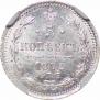 5 копеек 1873 года