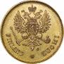 20 марок 1878 года