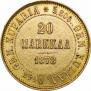 20 марок 1878 года