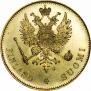10 марок 1878 года