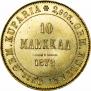 10 марок 1878 года