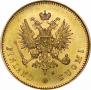 20 markkaa 1879 year
