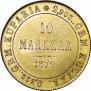 10 markkaa 1879 year