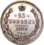 25 kopecks 1880 year