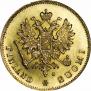 10 markkaa 1881 year
