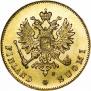 10 markkaa 1882 year