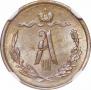 1/2 kopeck 1889 year