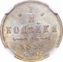 1/2 kopeck 1889 year