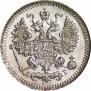 5 копеек 1892 года