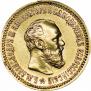 5 рублей 1893 года