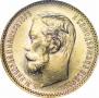 5 roubles 1900 year