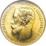 5 roubles 1902 year