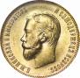 10 рублей 1903 года