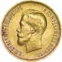10 roubles 1904 year