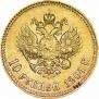 10 roubles 1904 year