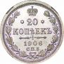 20 kopecks 1906 year