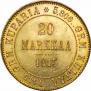 20 марок 1913 года