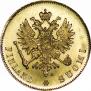 10 марок 1913 года