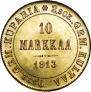 10 марок 1913 года