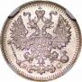 5 kopecks 1915 year