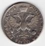 1 rouble 1719 year