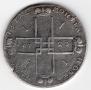 1 rouble 1723 year