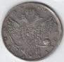 1 rouble 1737 year