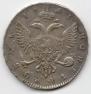 1 рубль 1741 года