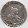 1 рубль 1743 года