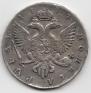 1 rouble 1744 year