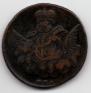 1 kopeck 1755 year