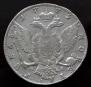 1 rouble 1775 year