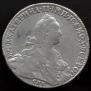 1 rouble 1775 year