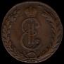 10 kopecks 1775 year